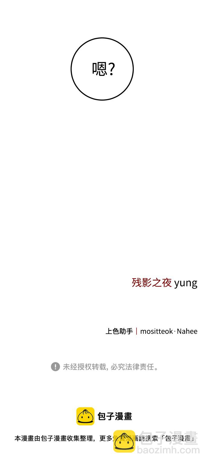 第39话91