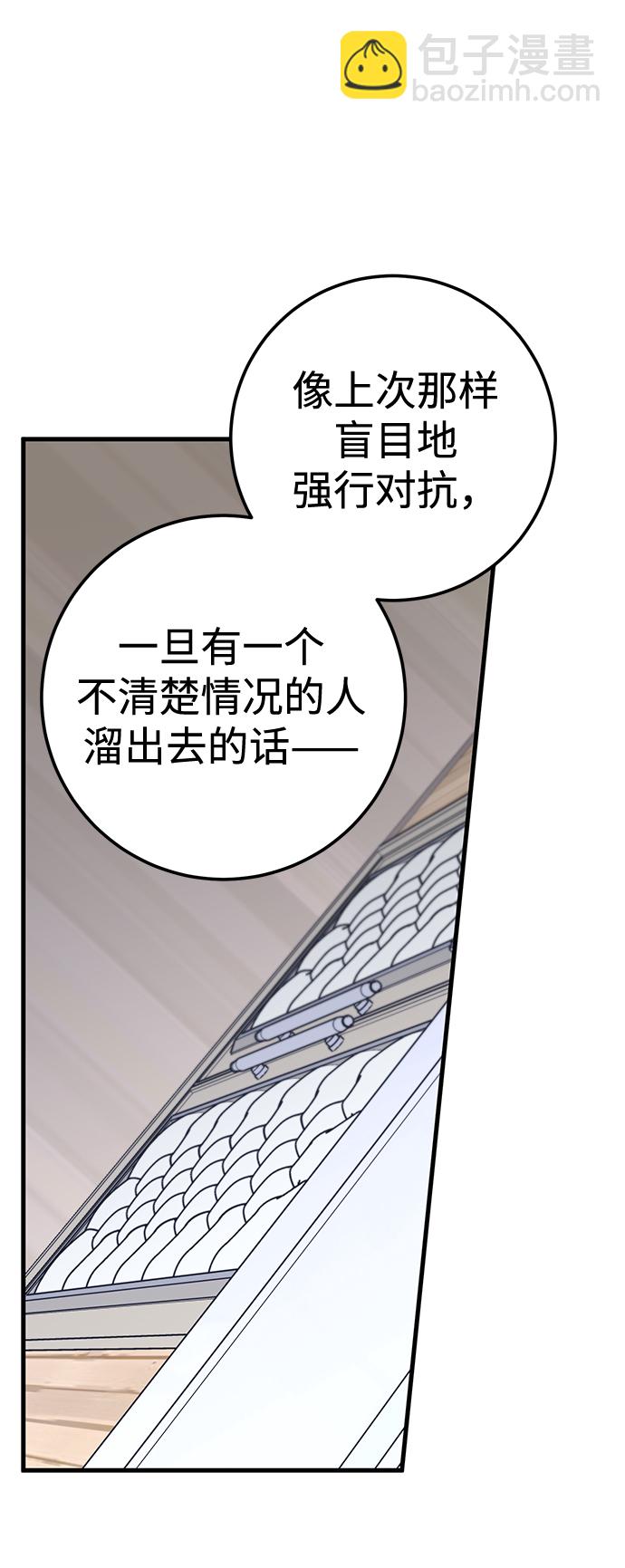第41话32