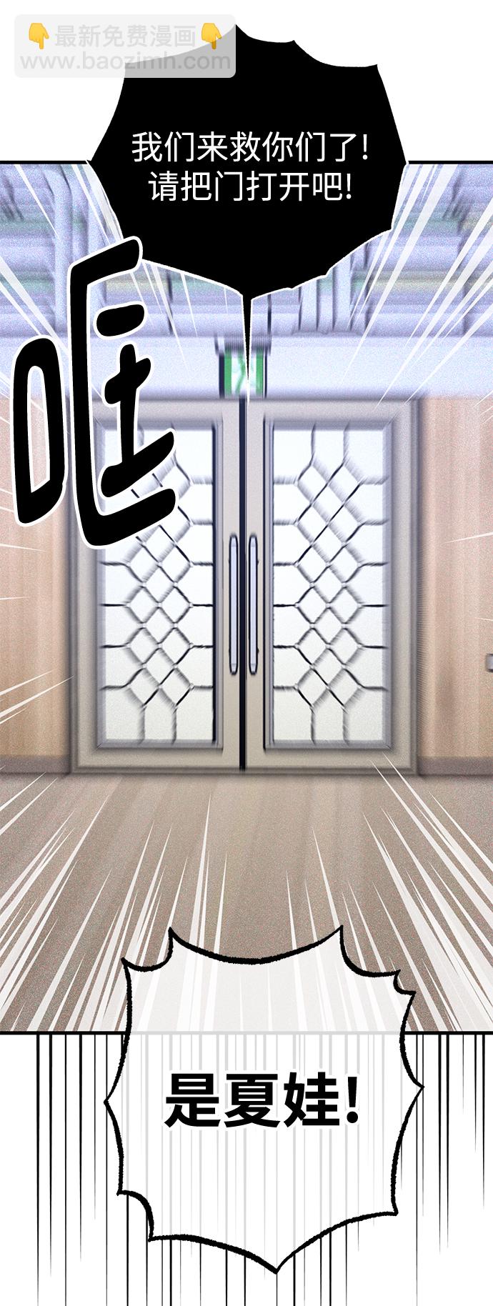 第41话55