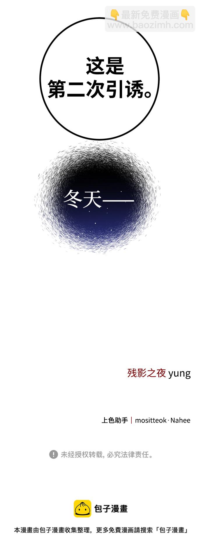 第41话77