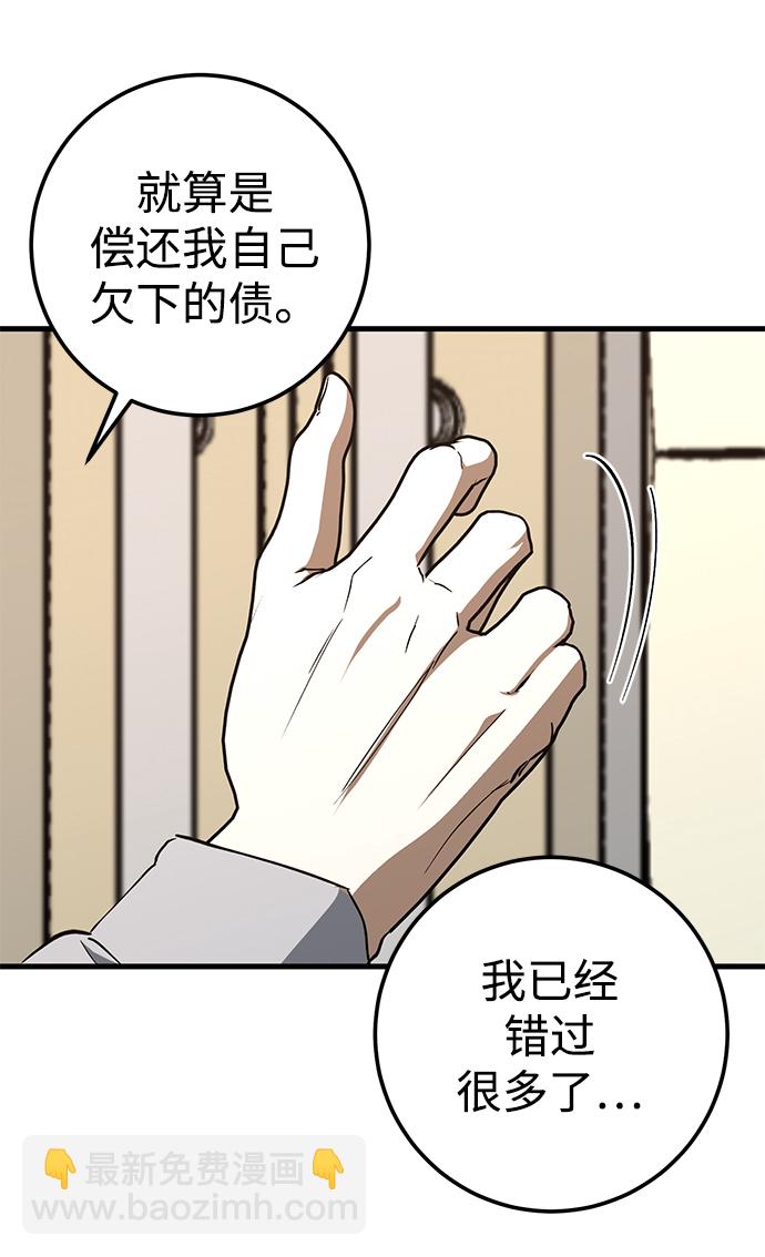 第43话23