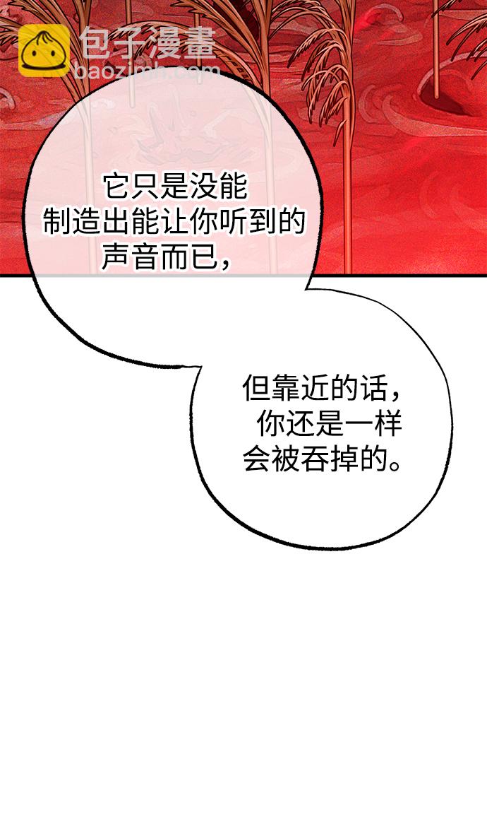 第43话26