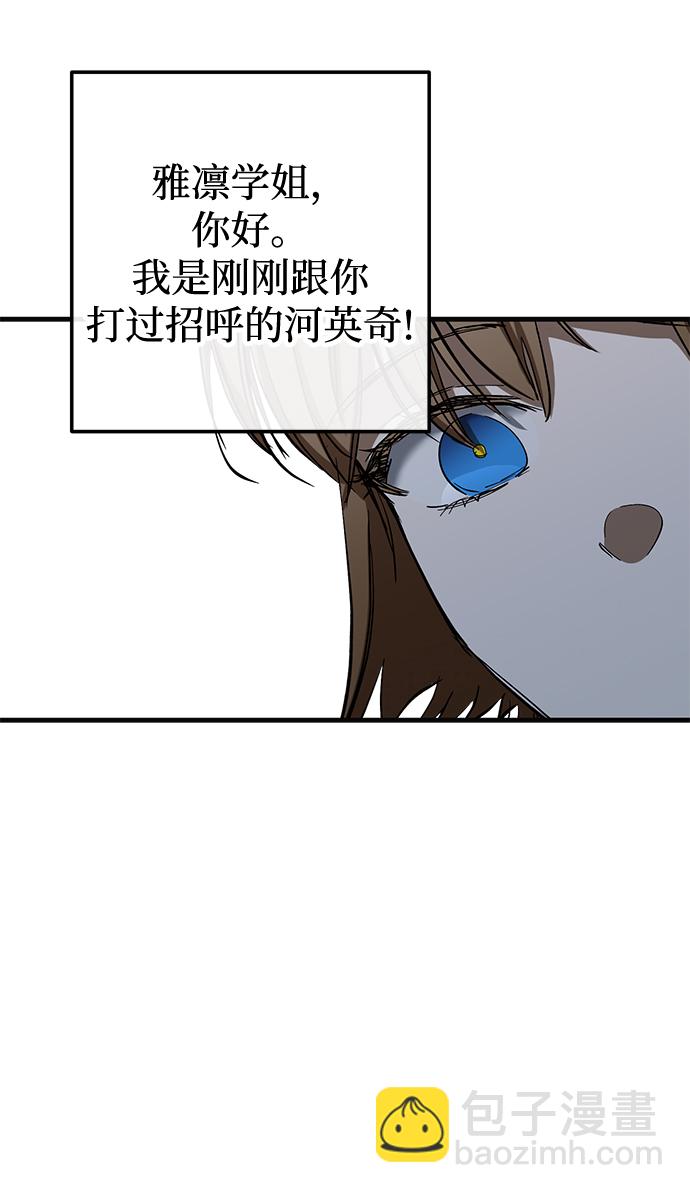 第43话52