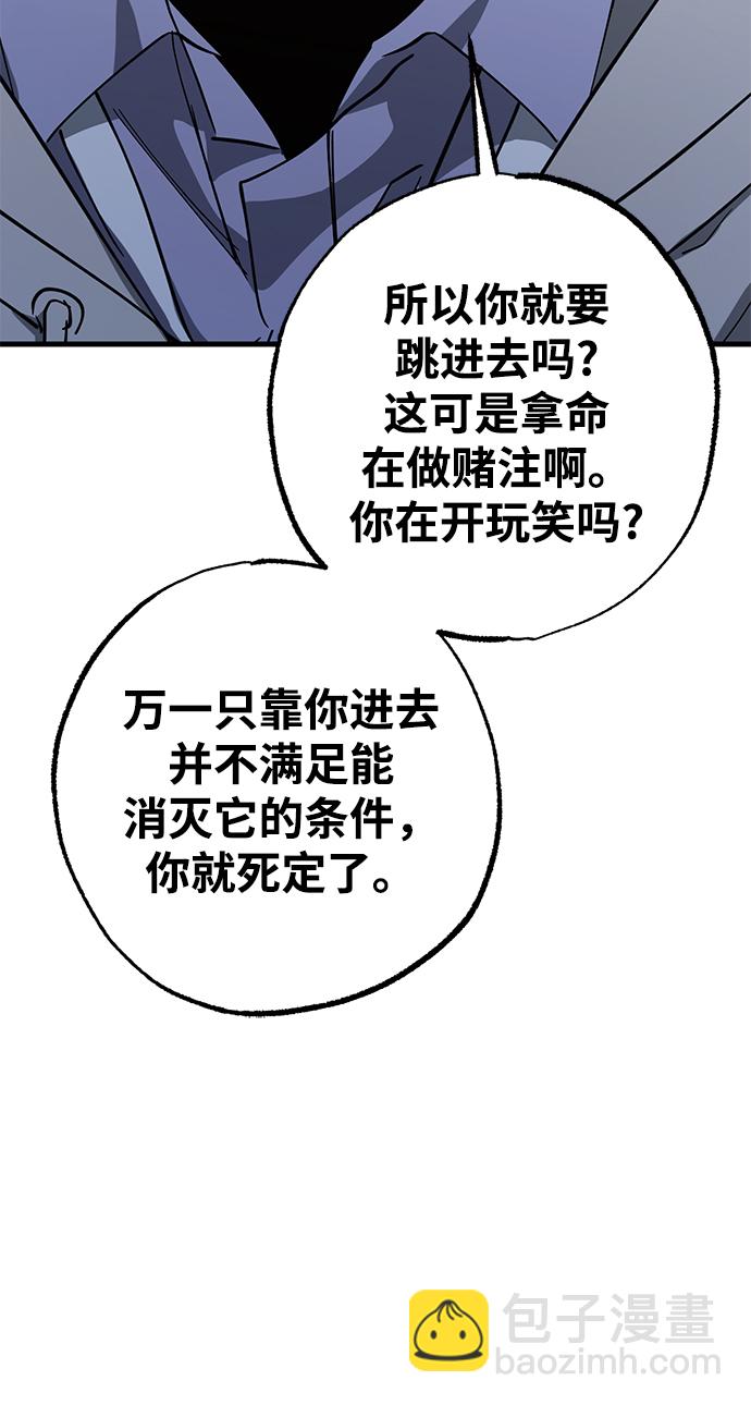 第43话71