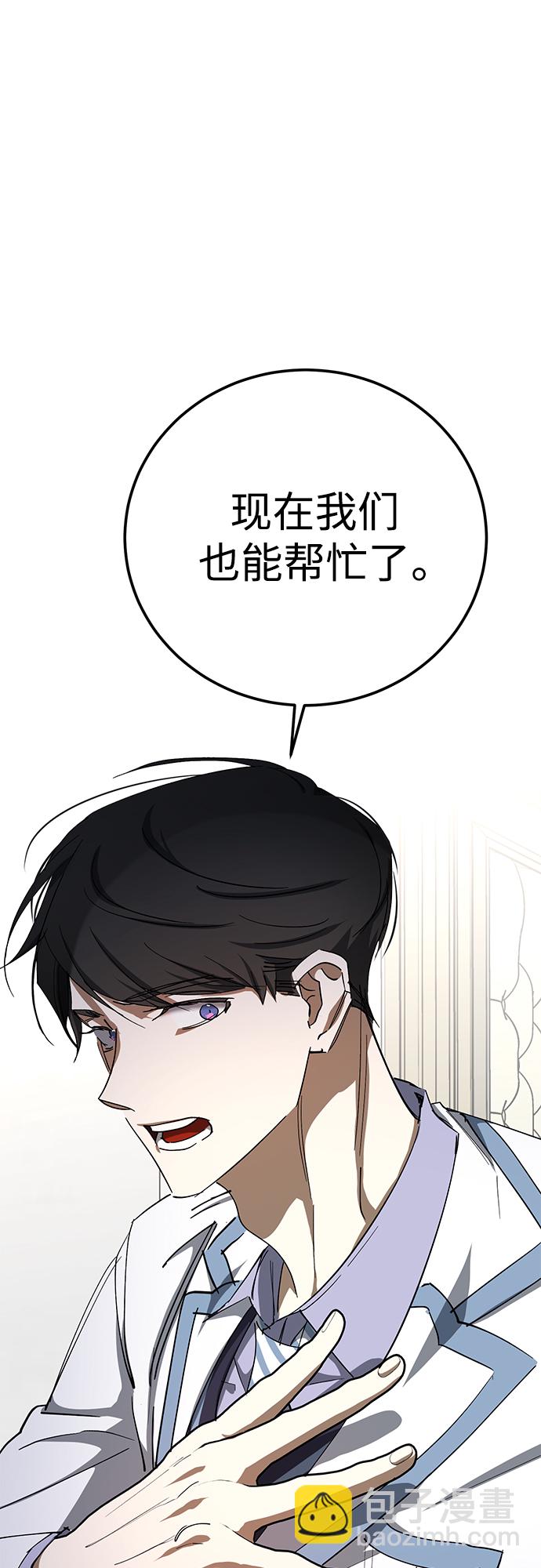 第45话10