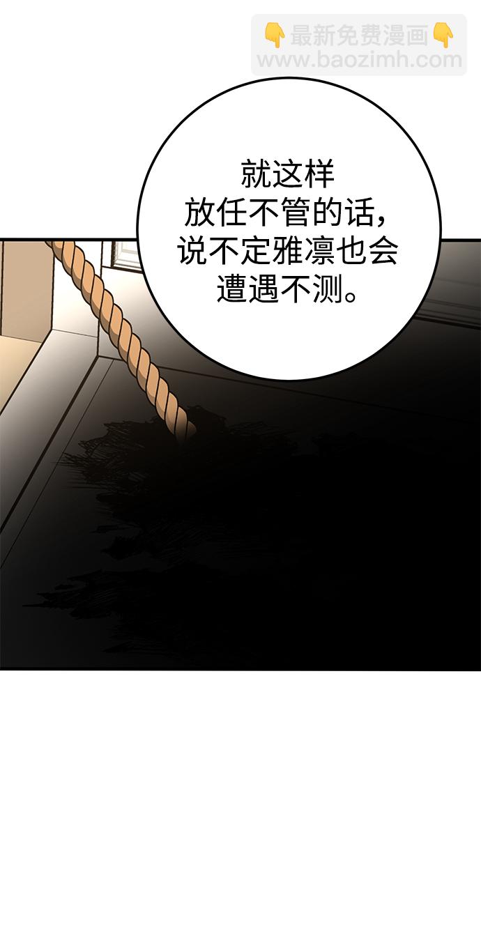 第45话13