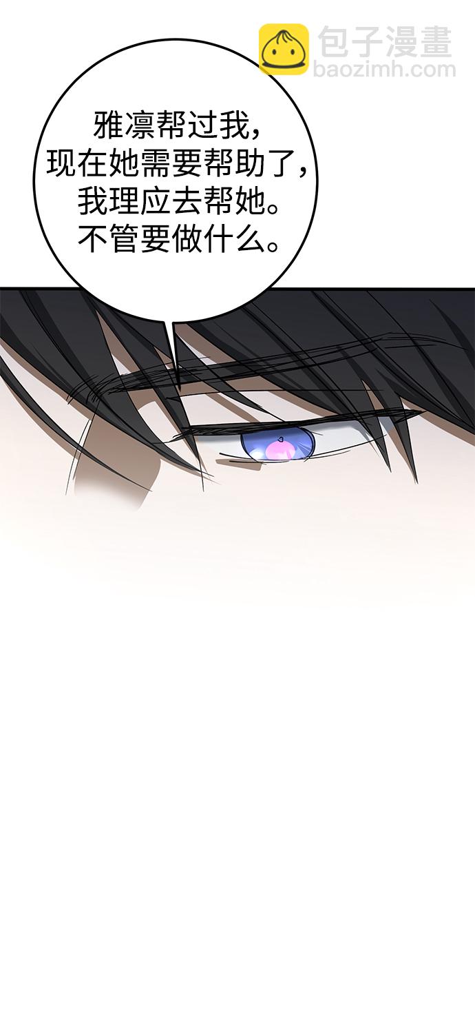 第45话14