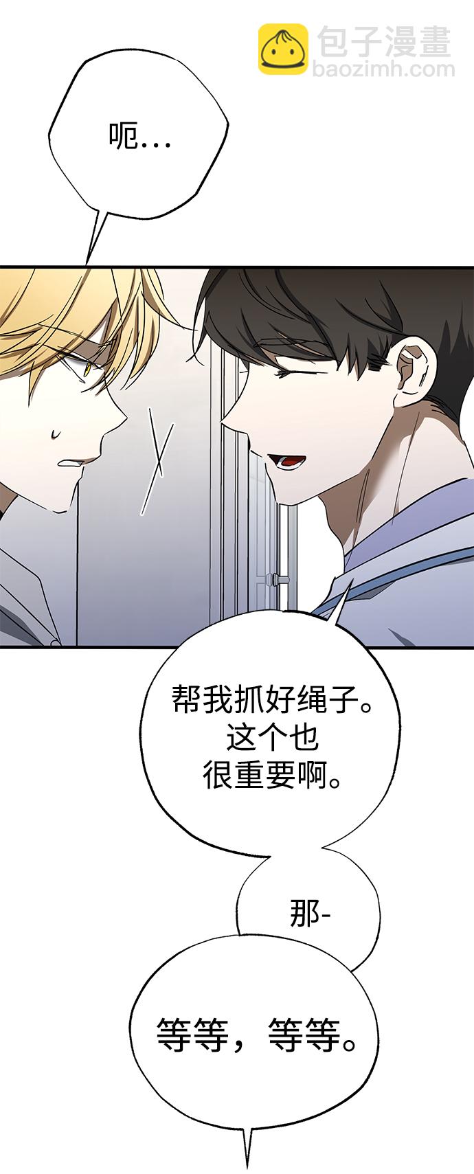 第45话16