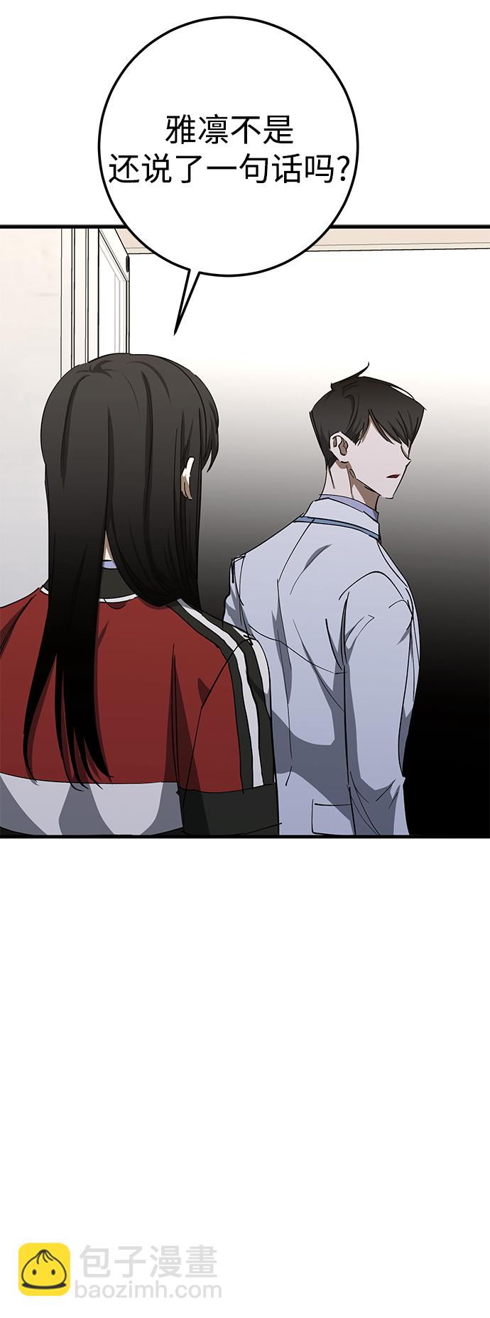 第45话18