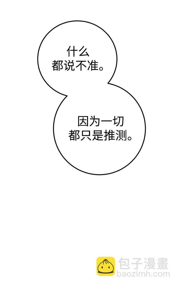 第45话20
