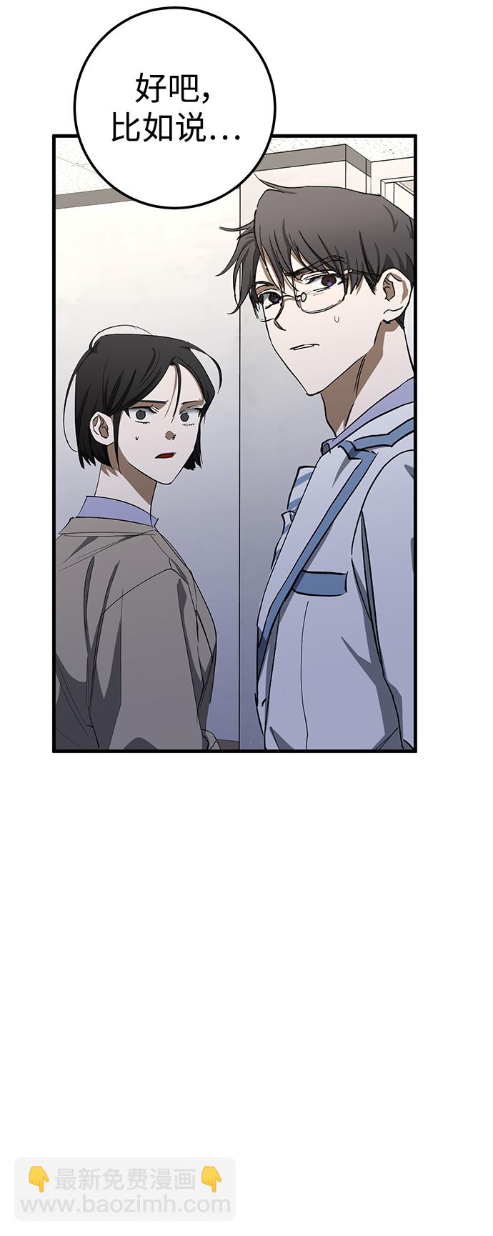 第45话21