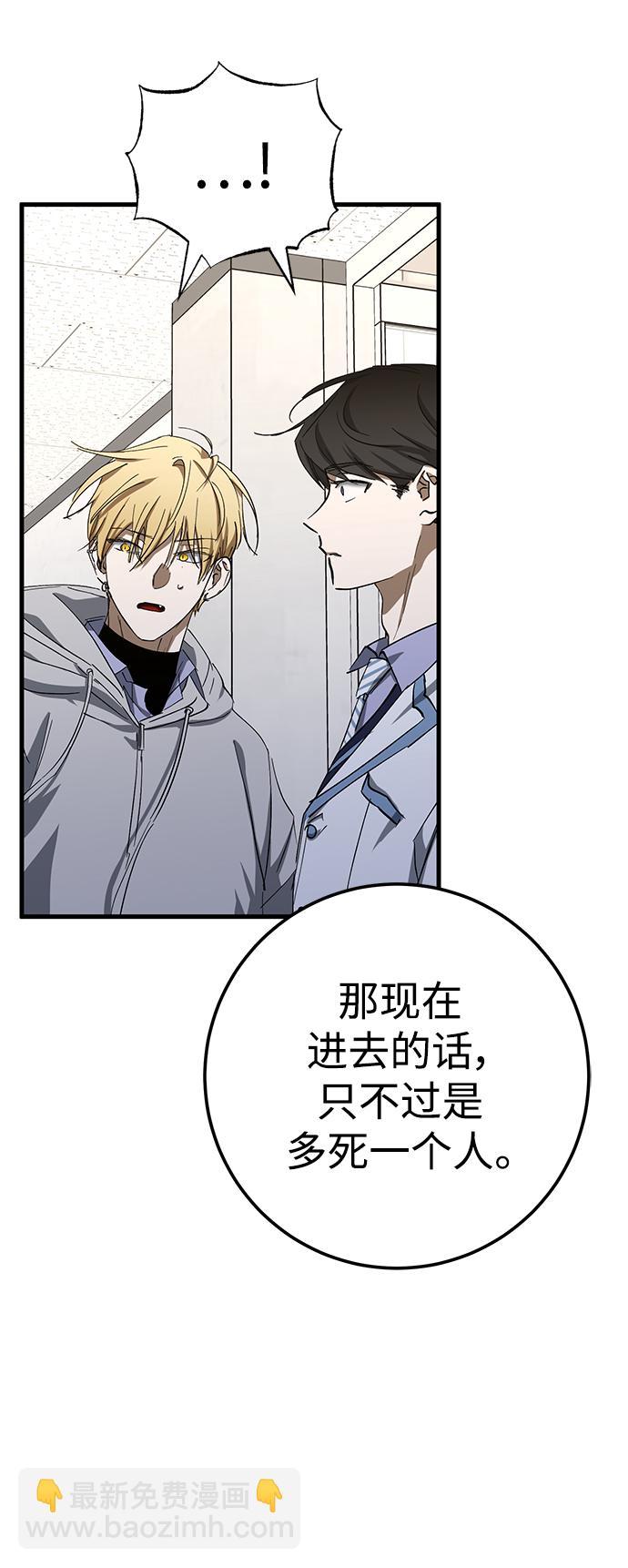 第45话24
