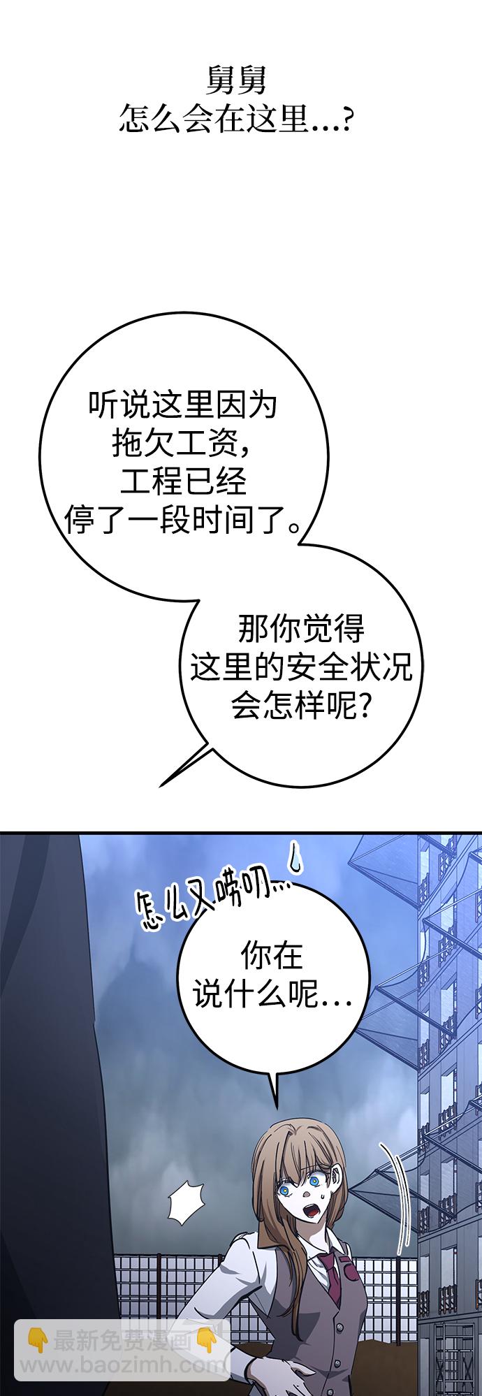 第45话29