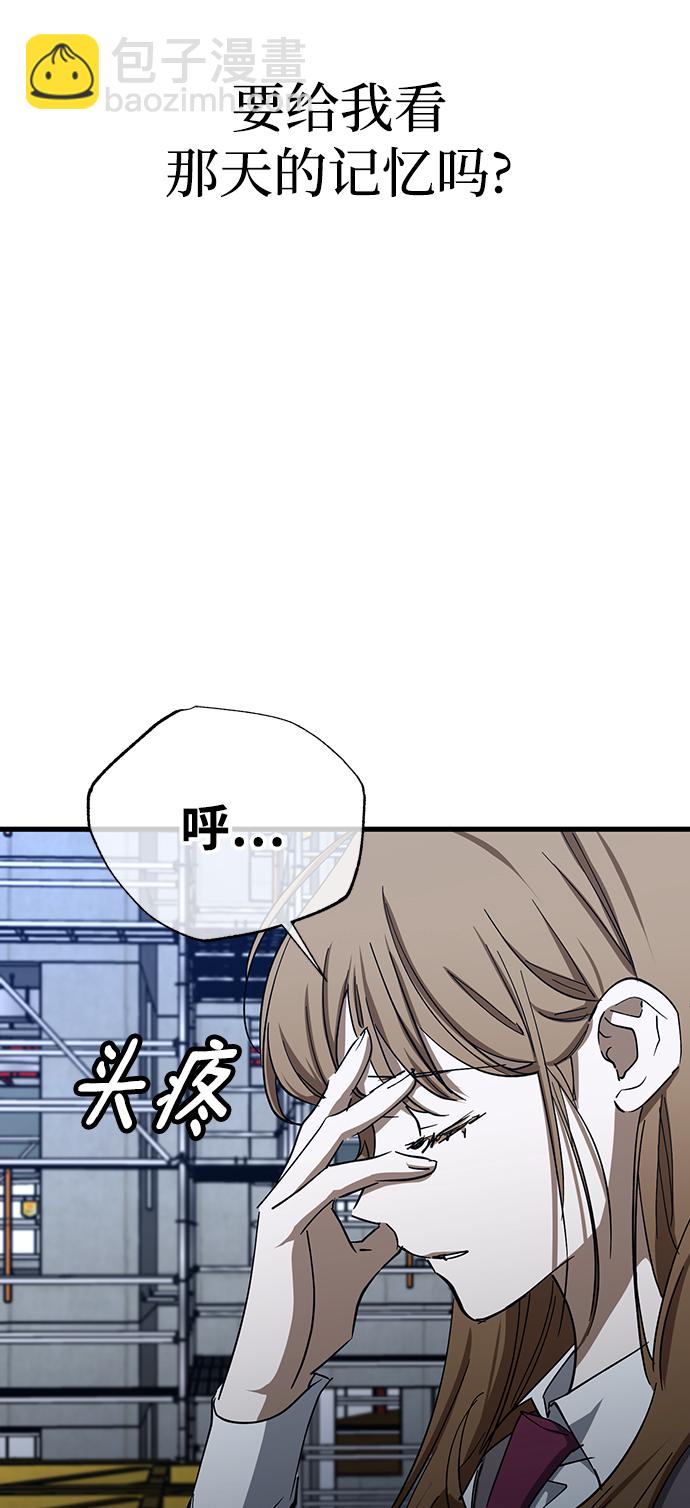 第45话34