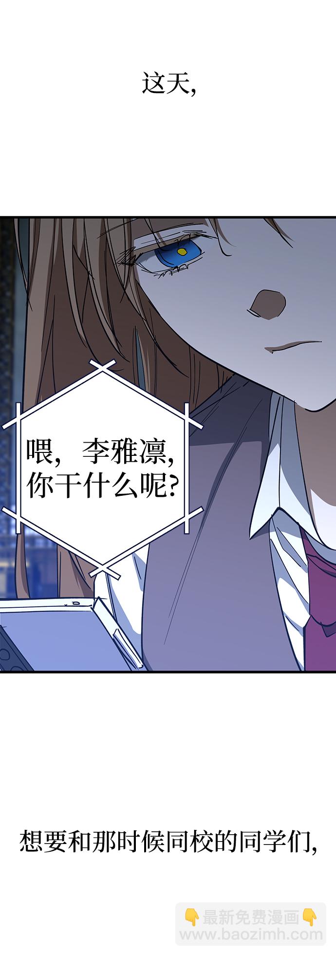 第45话38