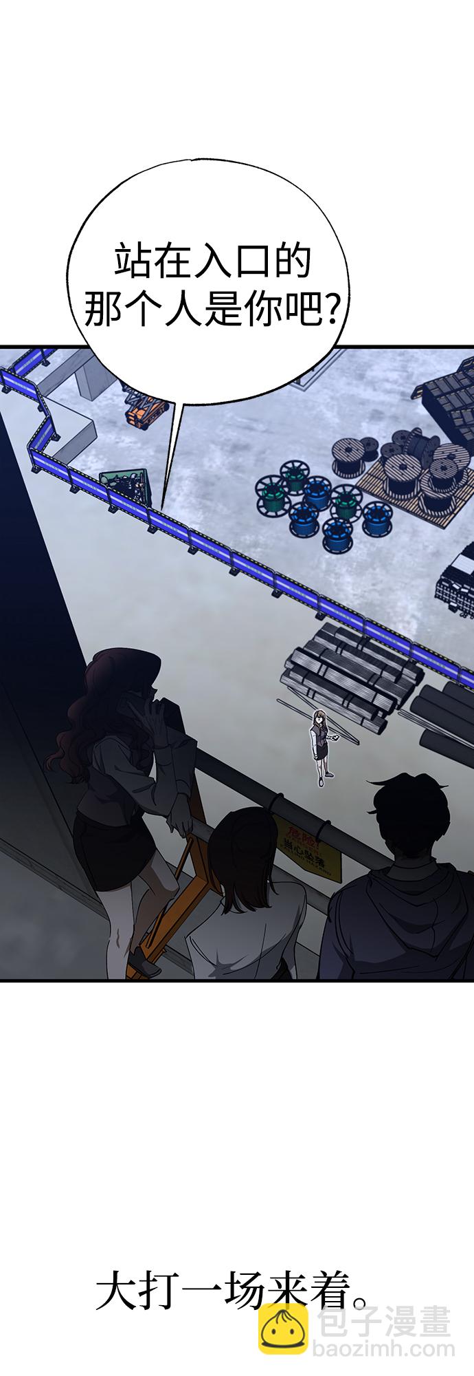 第45话39