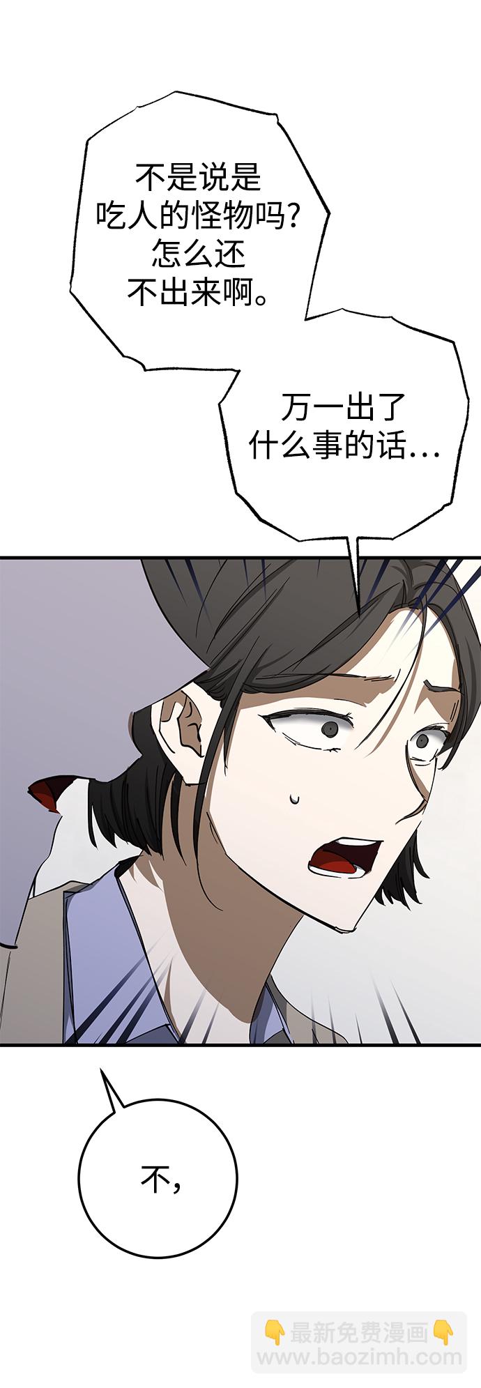 第45话4