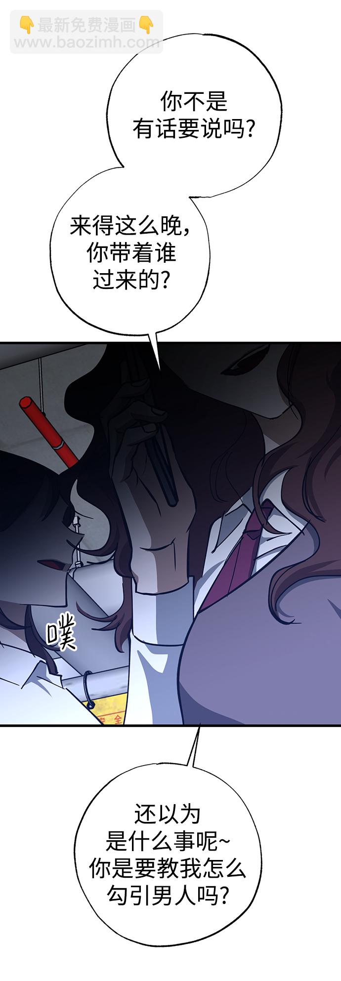 第45话41