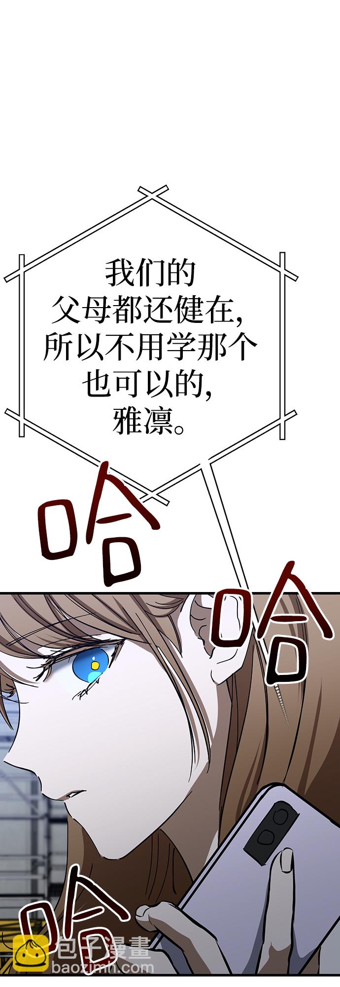 第45话42