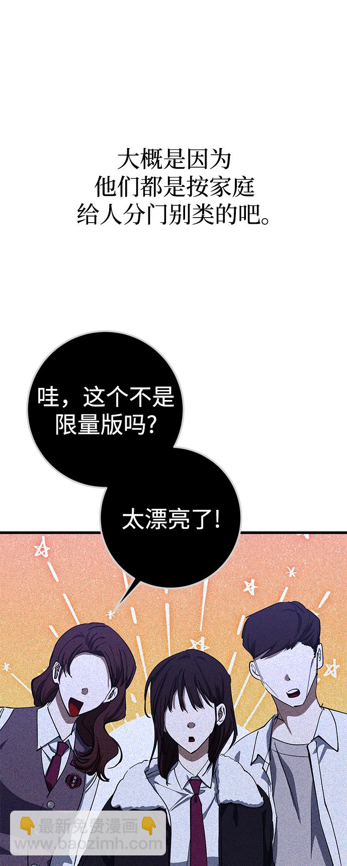 第45话44