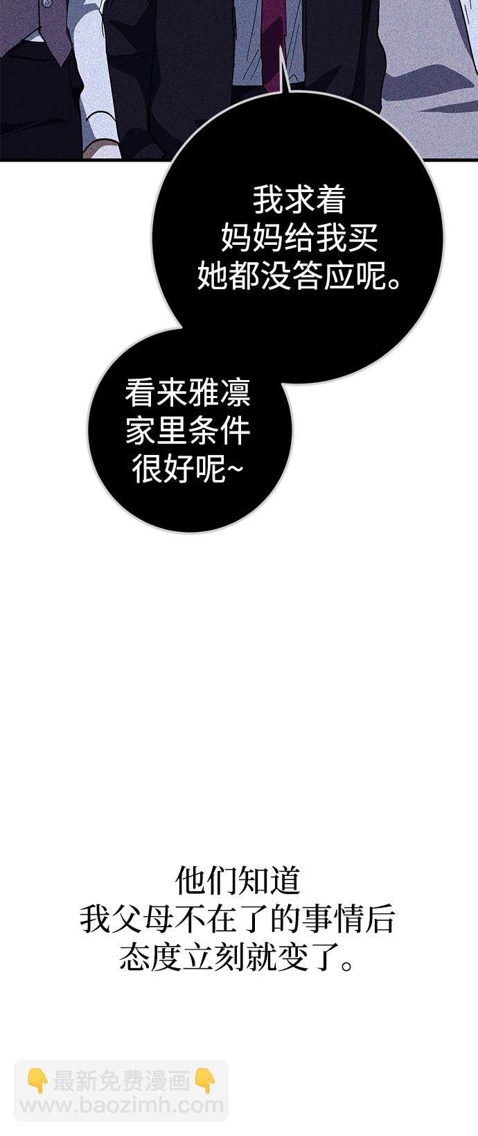 第45话45