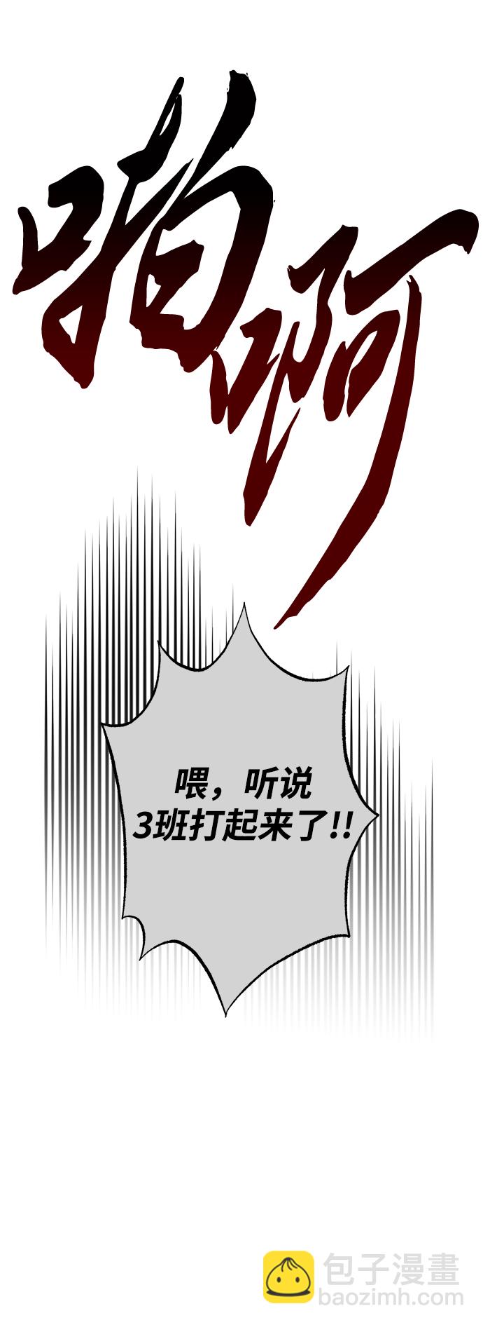 第45话48