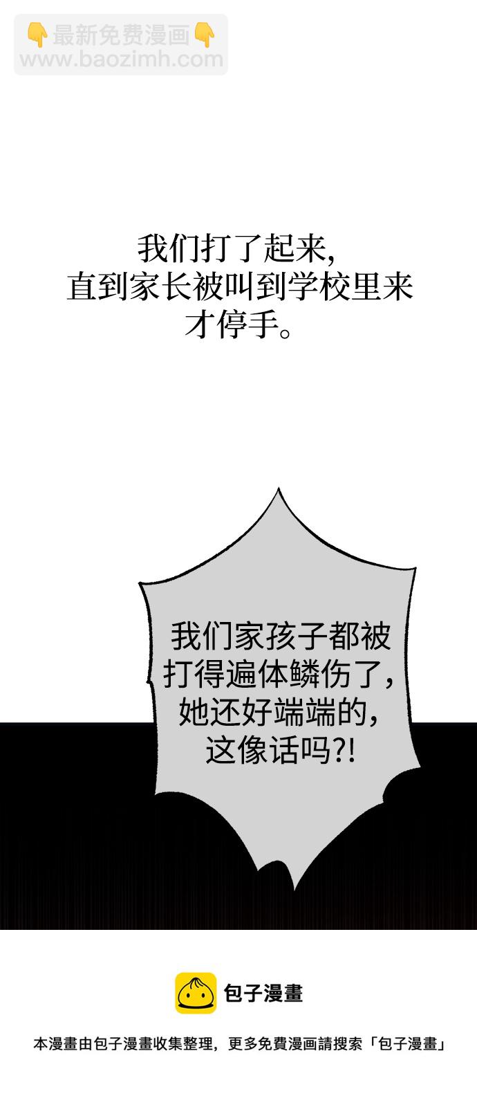 第45话49
