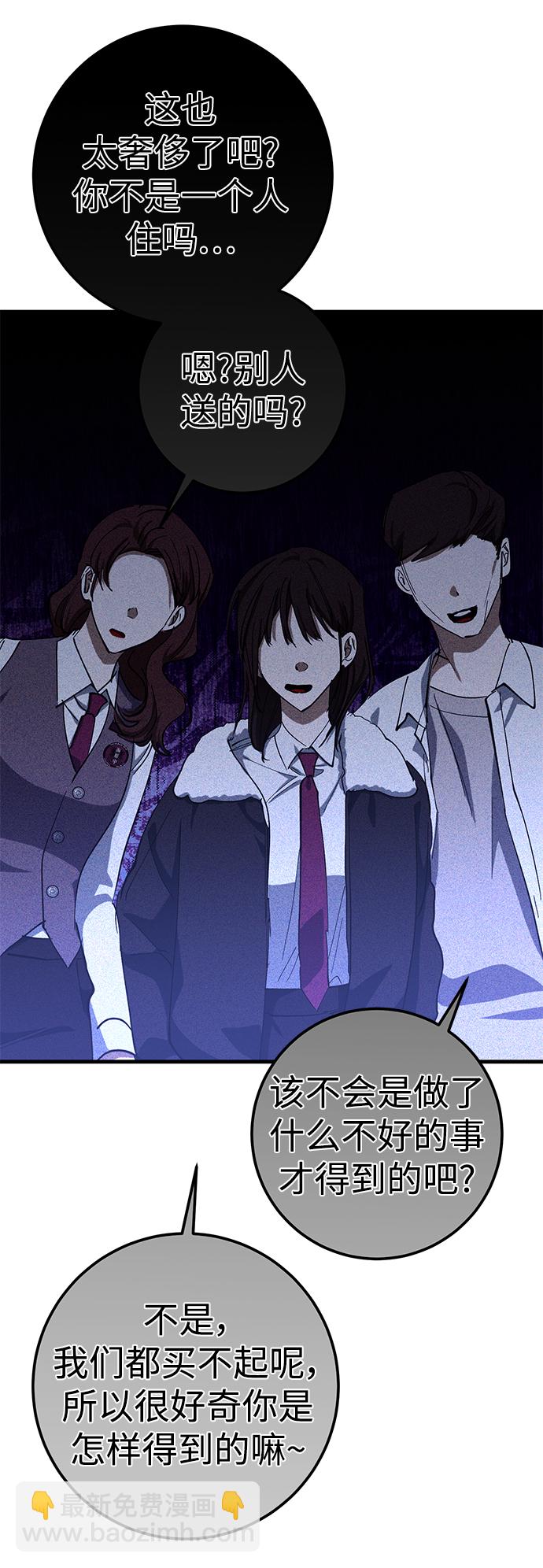第45话50