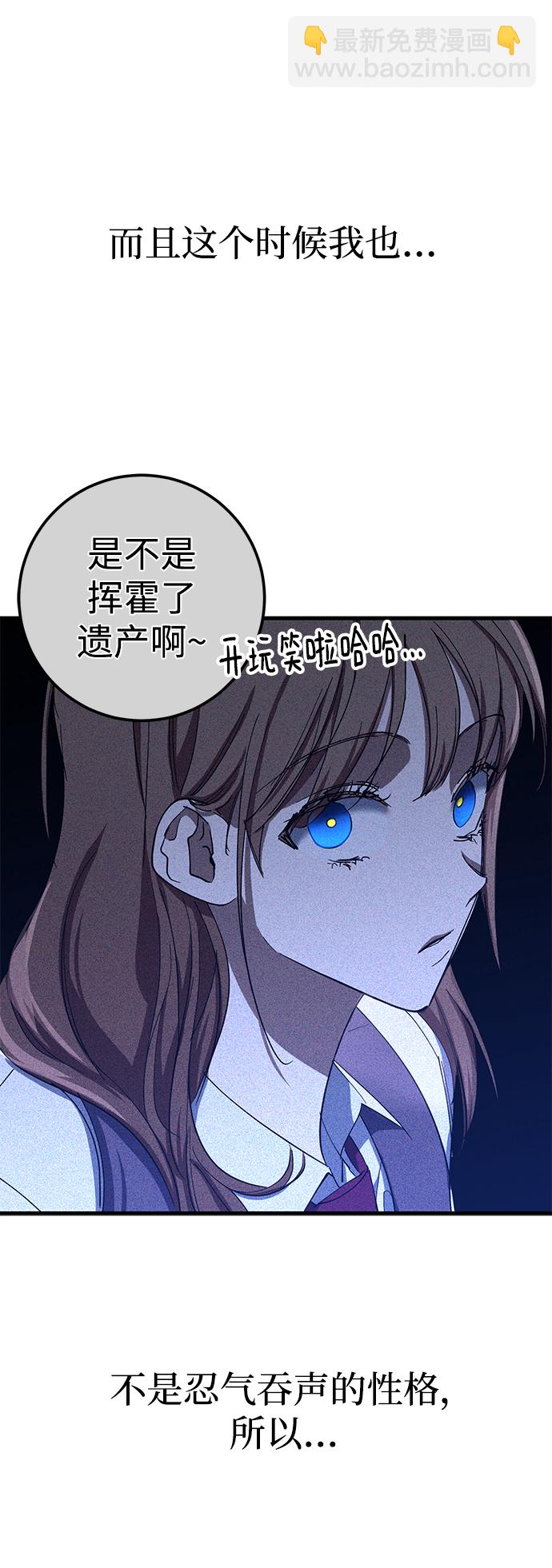 第45话51