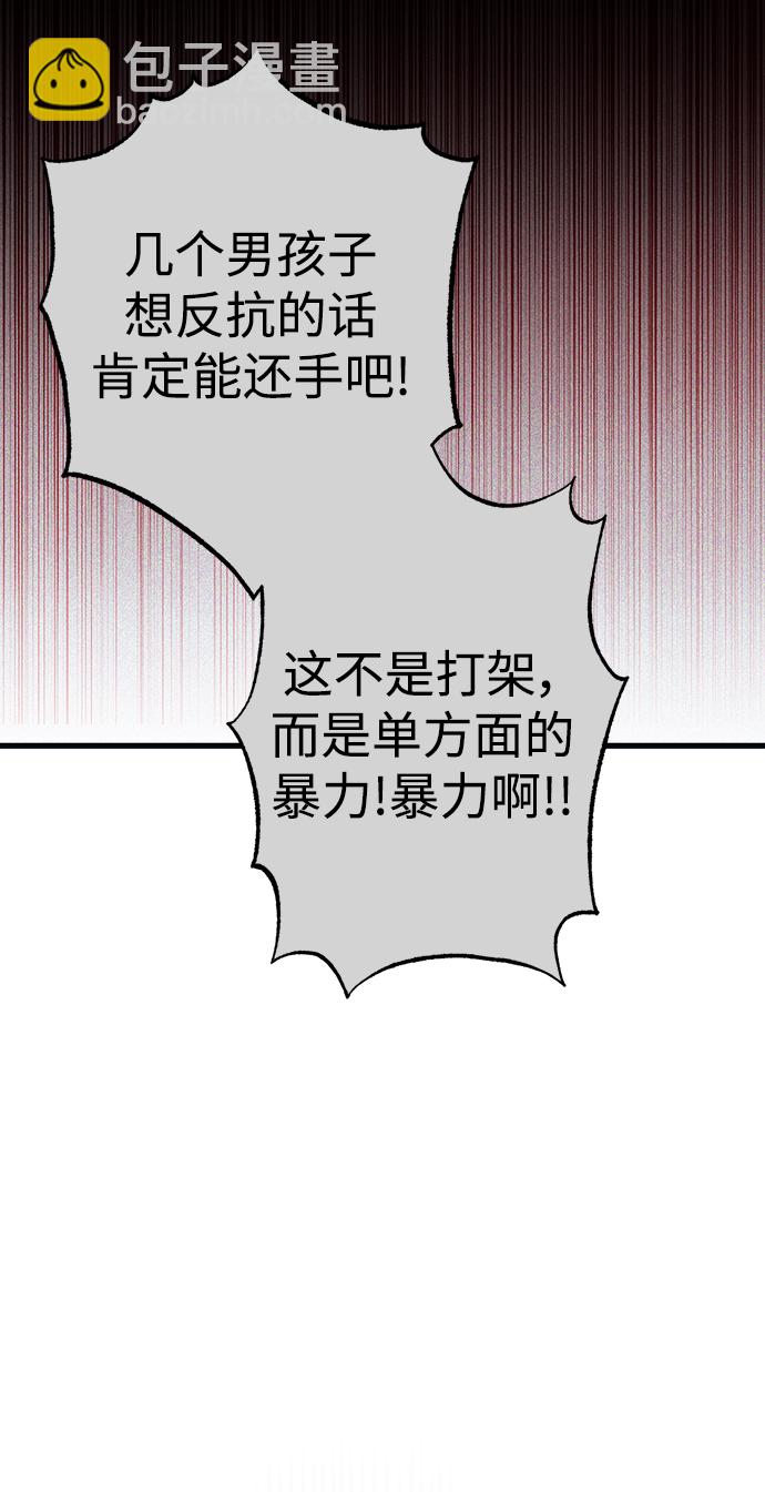 第45话54