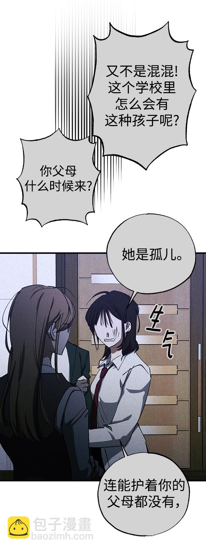 第45话55