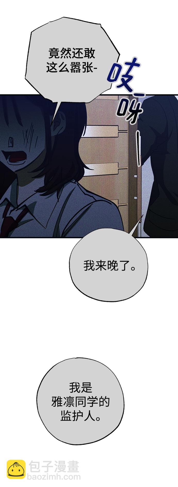 第45话56