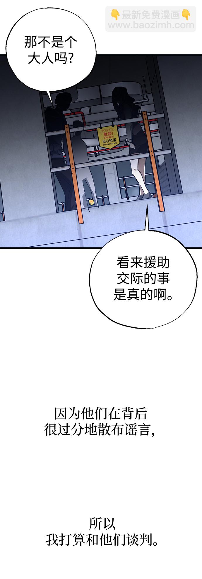 第45话59