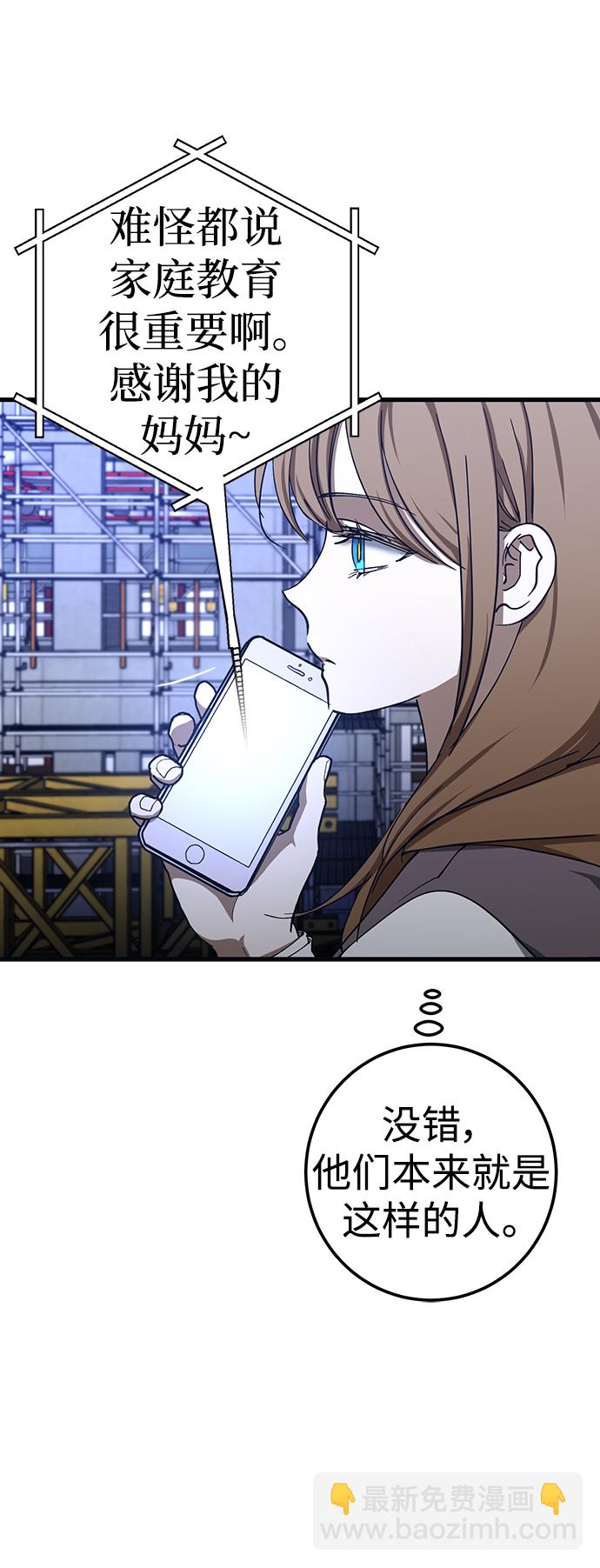 第45话60