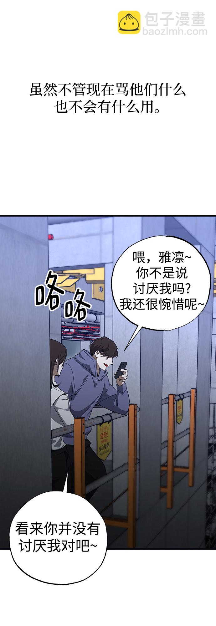 第45话61