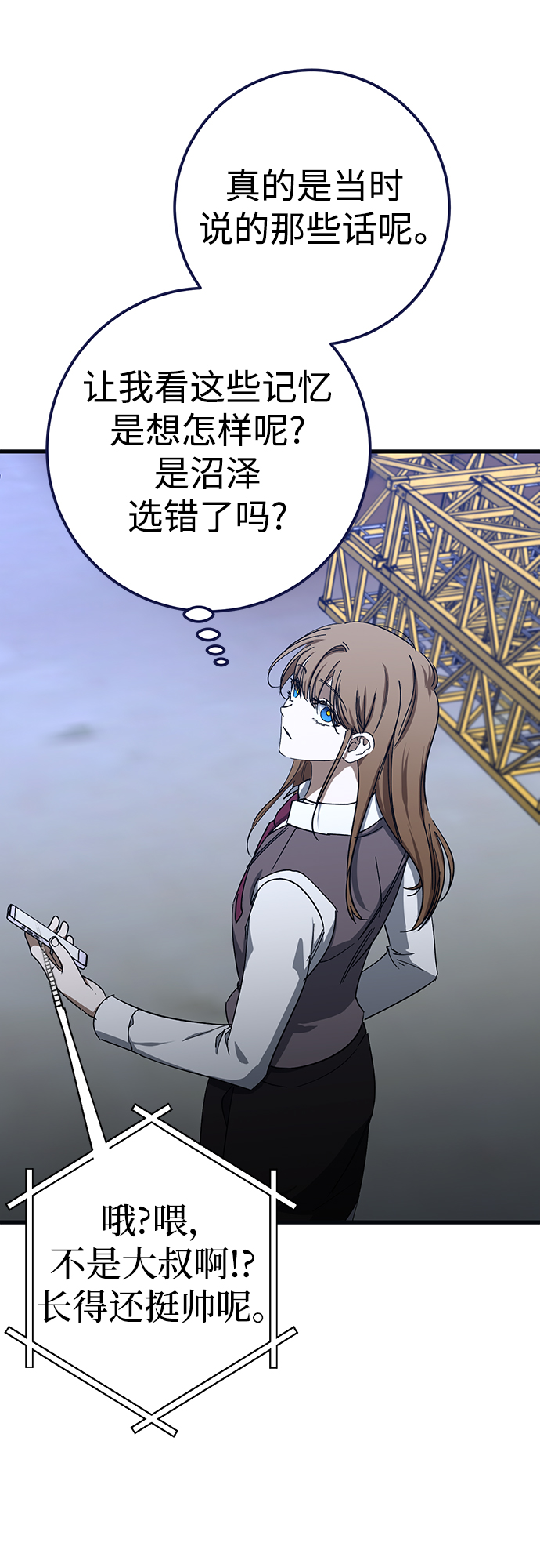 第45话62