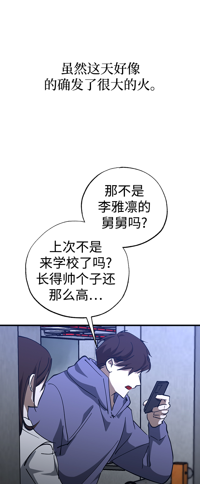 第45话63