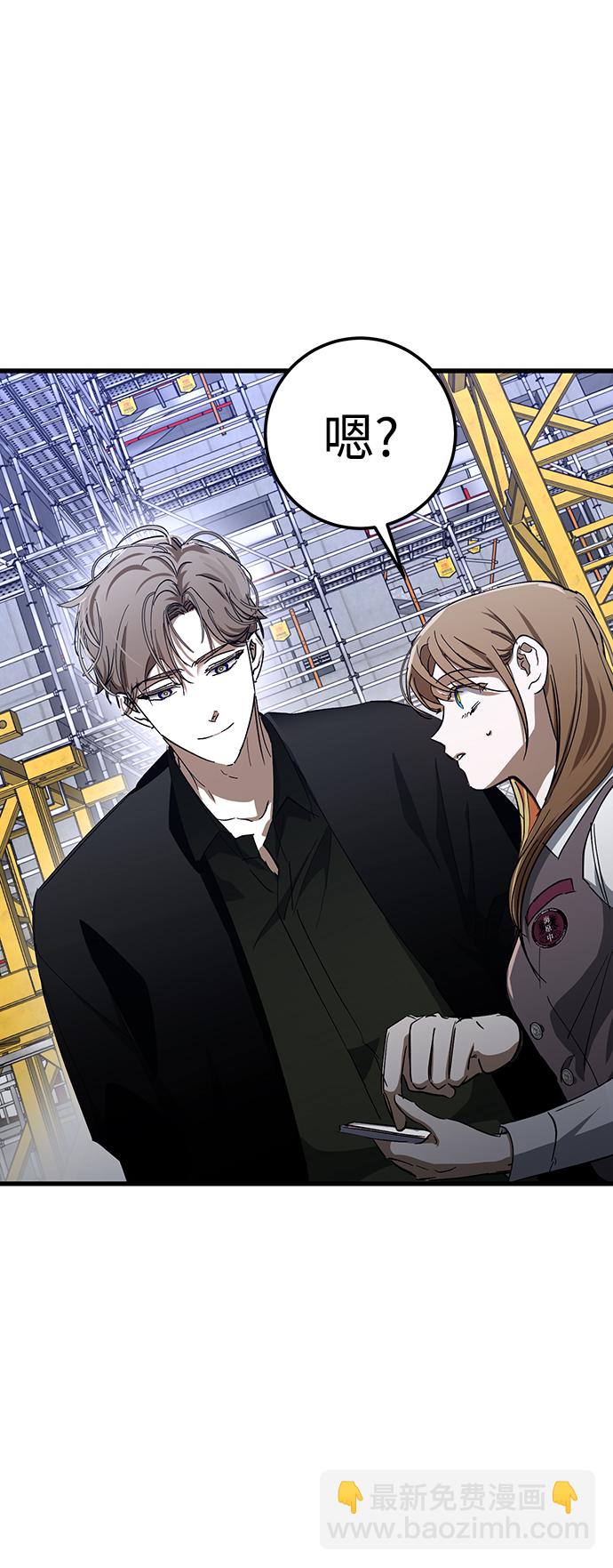 第45话66