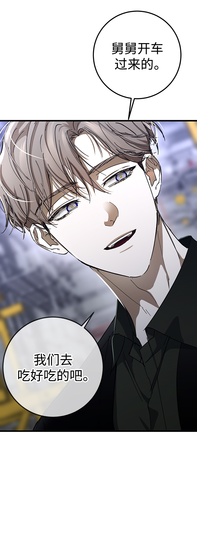 第45话67