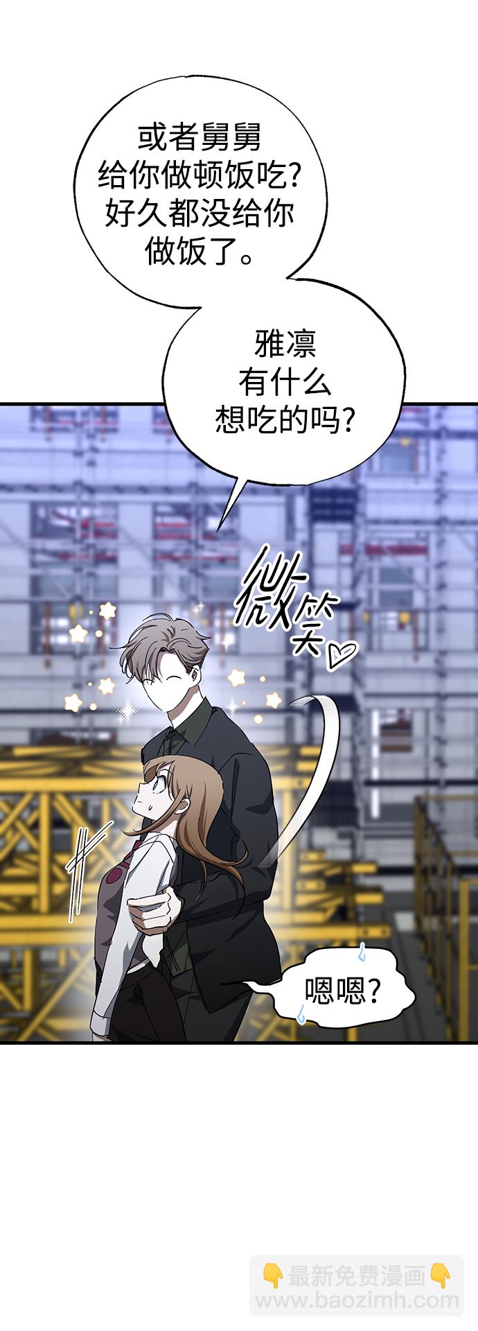 第45话68