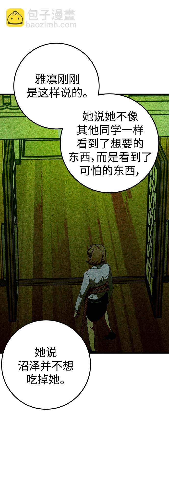 第45话7