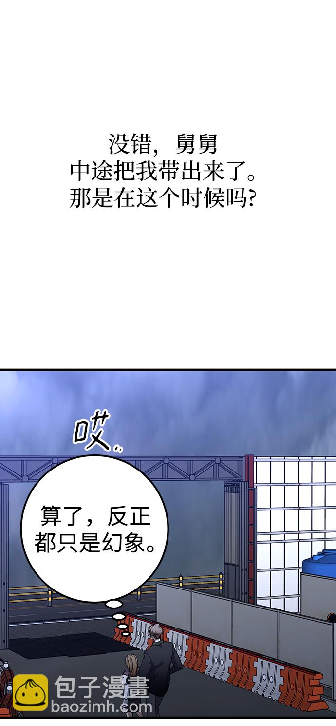 第45话70
