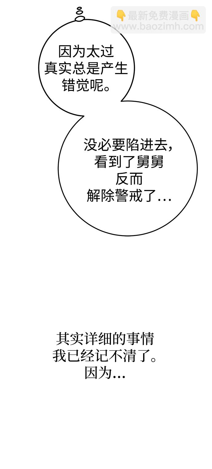 第45话71