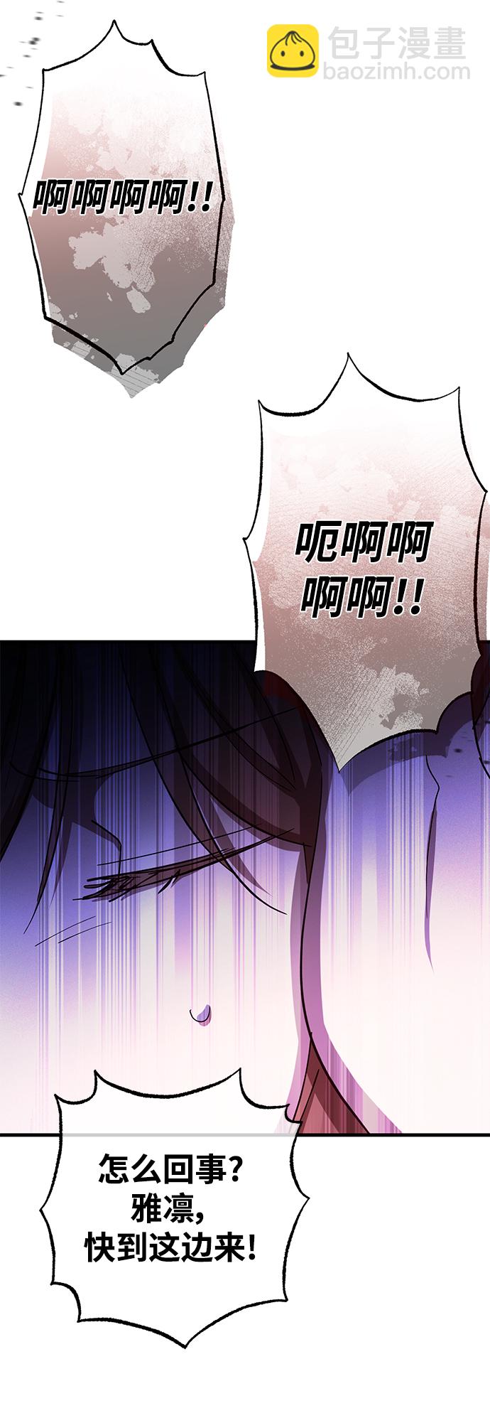 第45话74
