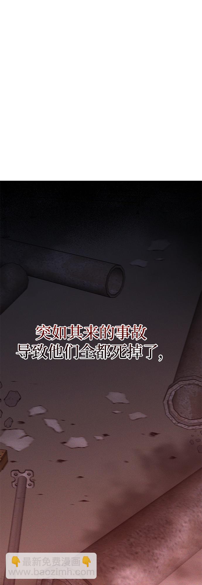 第45话75