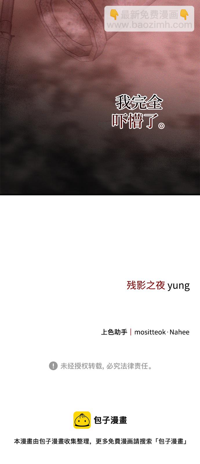 第45话76