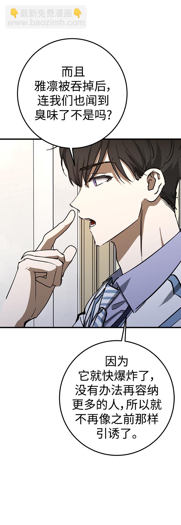 第45话8