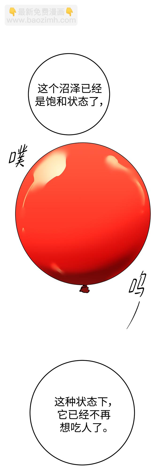 第45话9