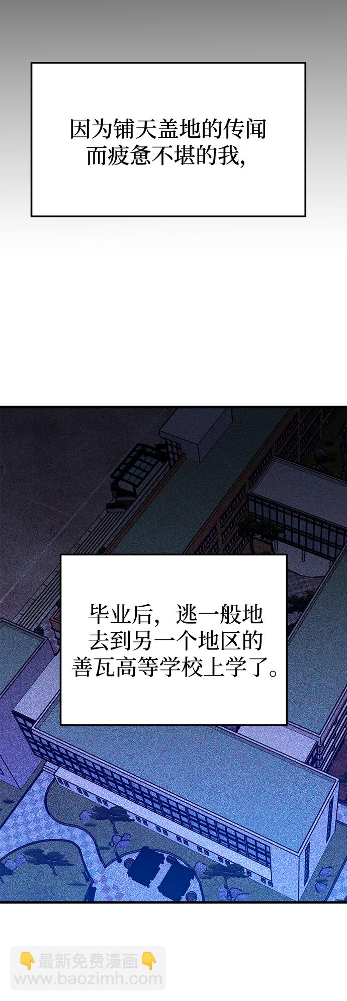 第46话10
