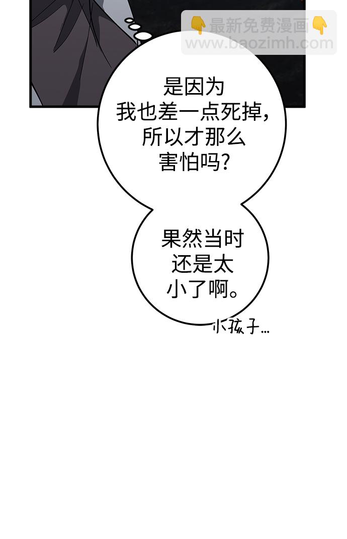 第46话12